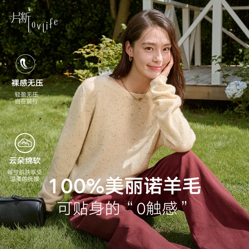 片断毛衣女2025冬季新款圆领彩点休闲减龄软糯慵懒风套头针织衫