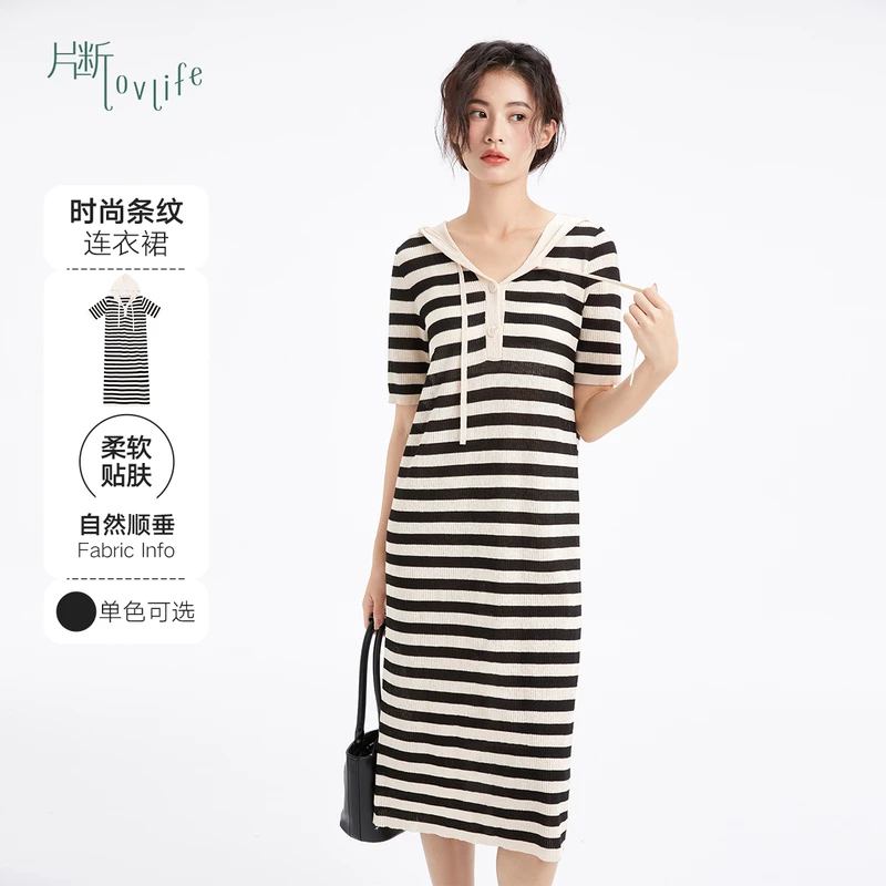 片断连衣裙女夏季新款连帽抽绳小众条纹短袖直筒小个子长裙潮