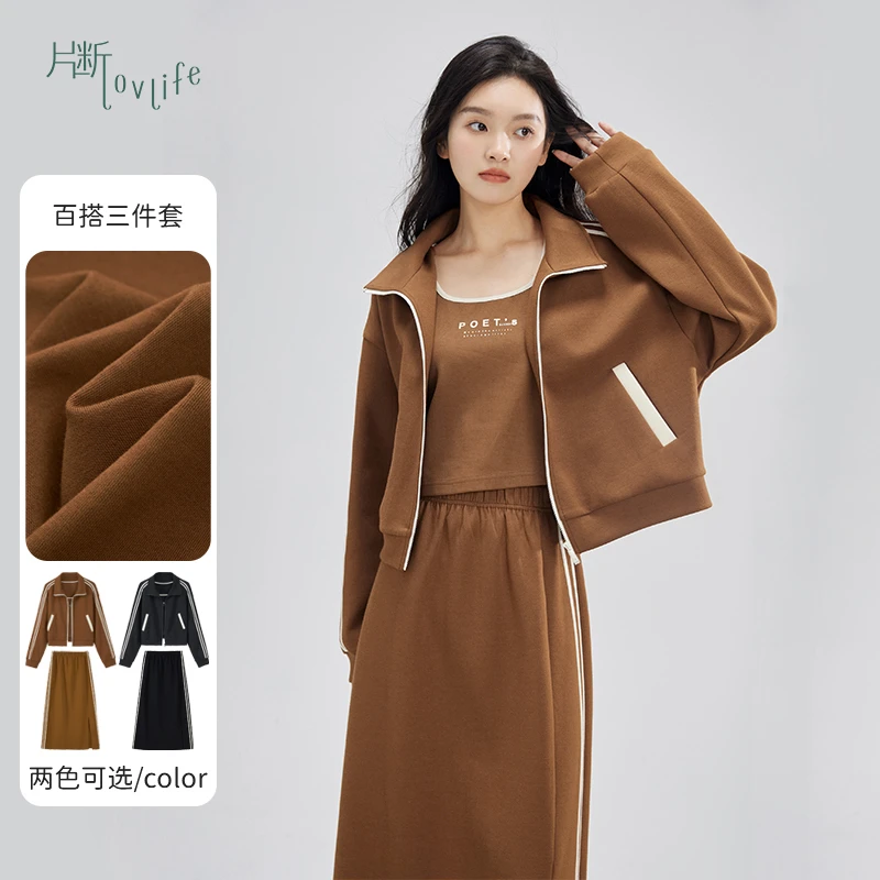 片断套装女2023春季新款内搭背心上衣半身裙时尚宽松三件套
