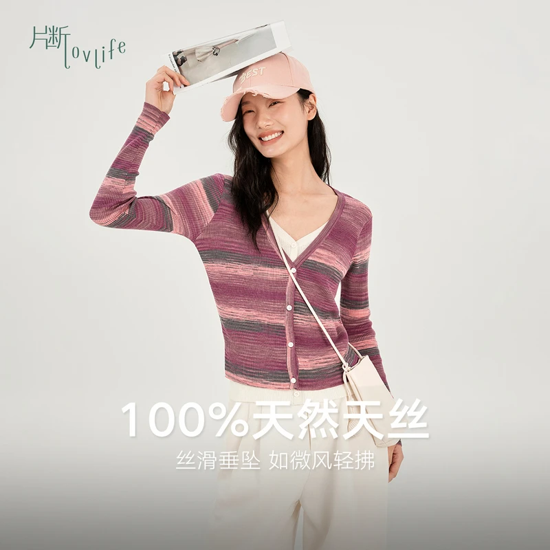 片断毛针织衫女2025秋季新款假两件天丝晕染俏皮减龄撞色设计开衫