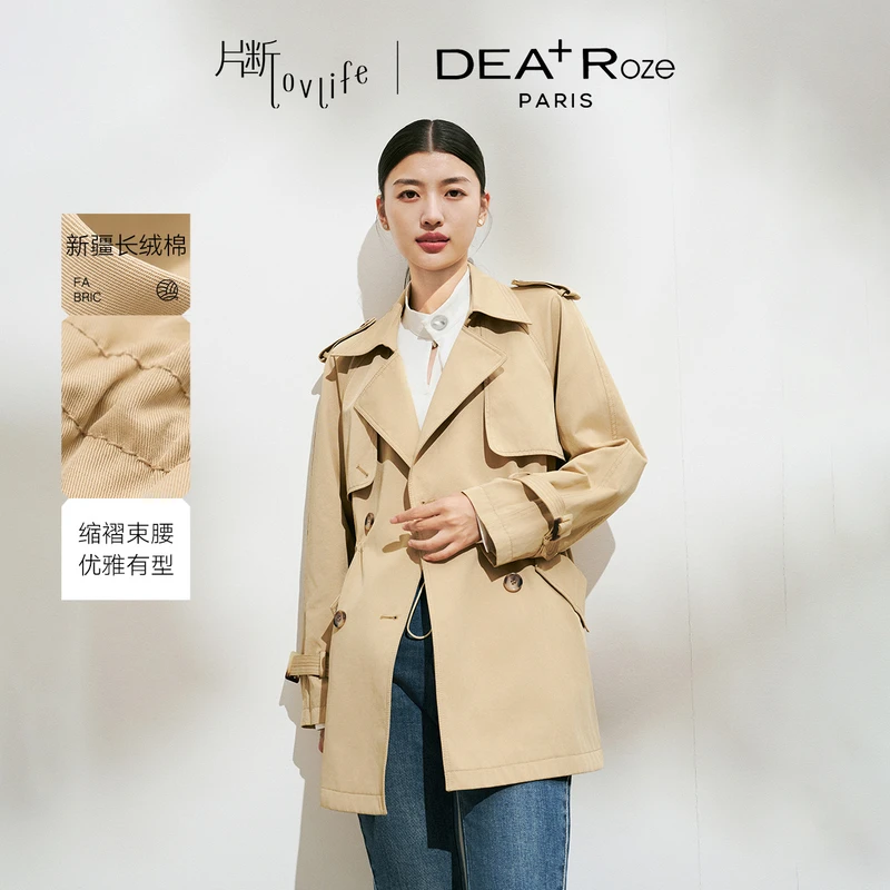 片断卡其色风衣女2025秋季新款气质通勤抽绳收腰休闲中长款外套