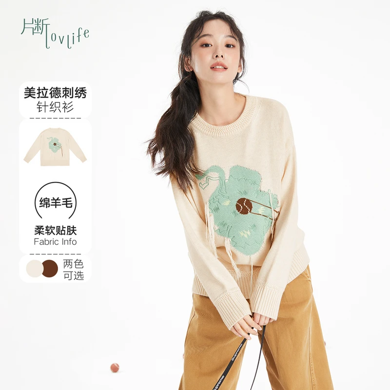 片断毛针织衫女2023冬季新款刺绣设计花朵流苏简约文艺男友风上衣