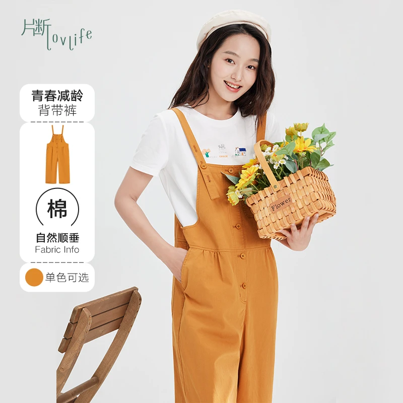 片断休闲裤女夏季新款单排扣宽松显瘦可爱俏皮减龄日系直筒裤