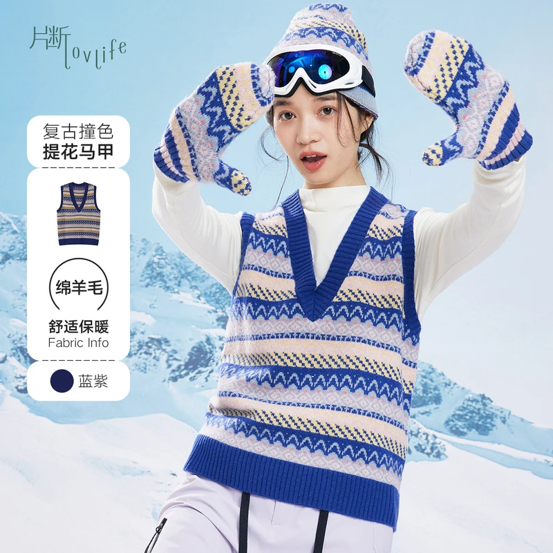 片断毛衣女2023冬季新款复古撞色俏皮减龄慵懒风百搭针织马甲上衣