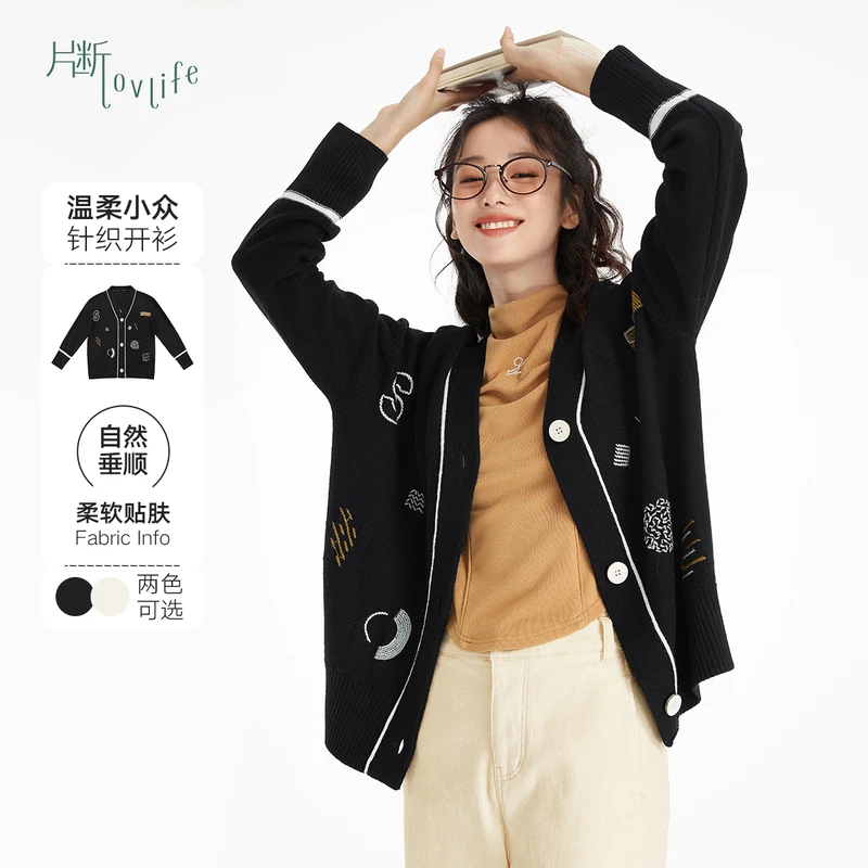 片断毛针织衫女2023冬季新款刺绣设计小众学院风减龄时尚百搭上衣