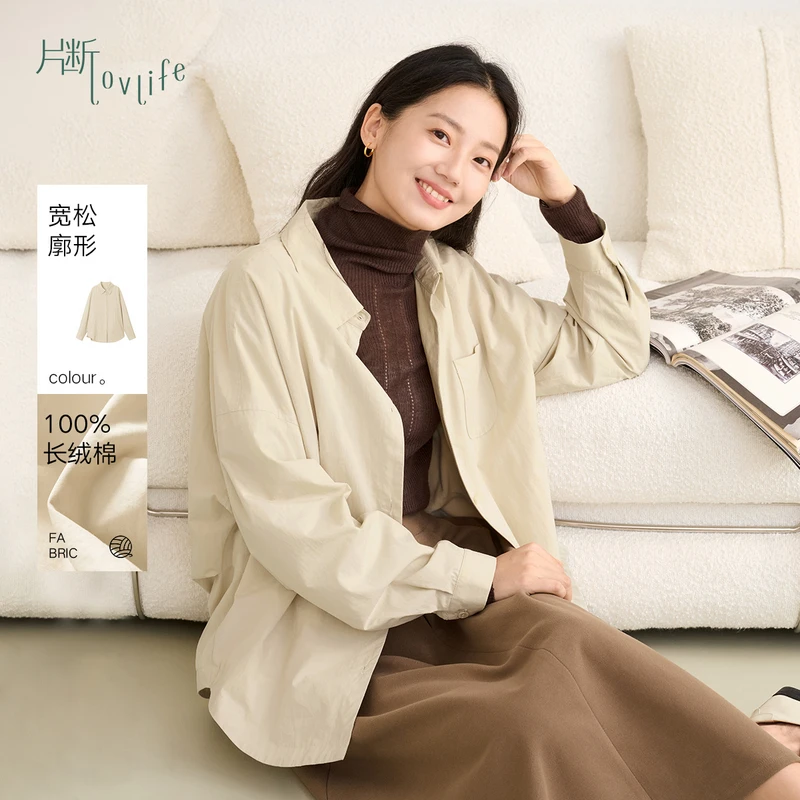 片断衬衫外套女2025冬季新款翻领简约气质通勤休闲别致漂亮上衣