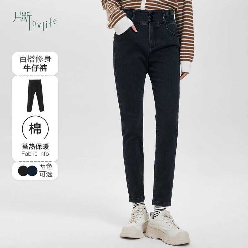 片断牛仔裤女2023冬季新款美式复古vibe显瘦小个子百搭直筒长裤潮