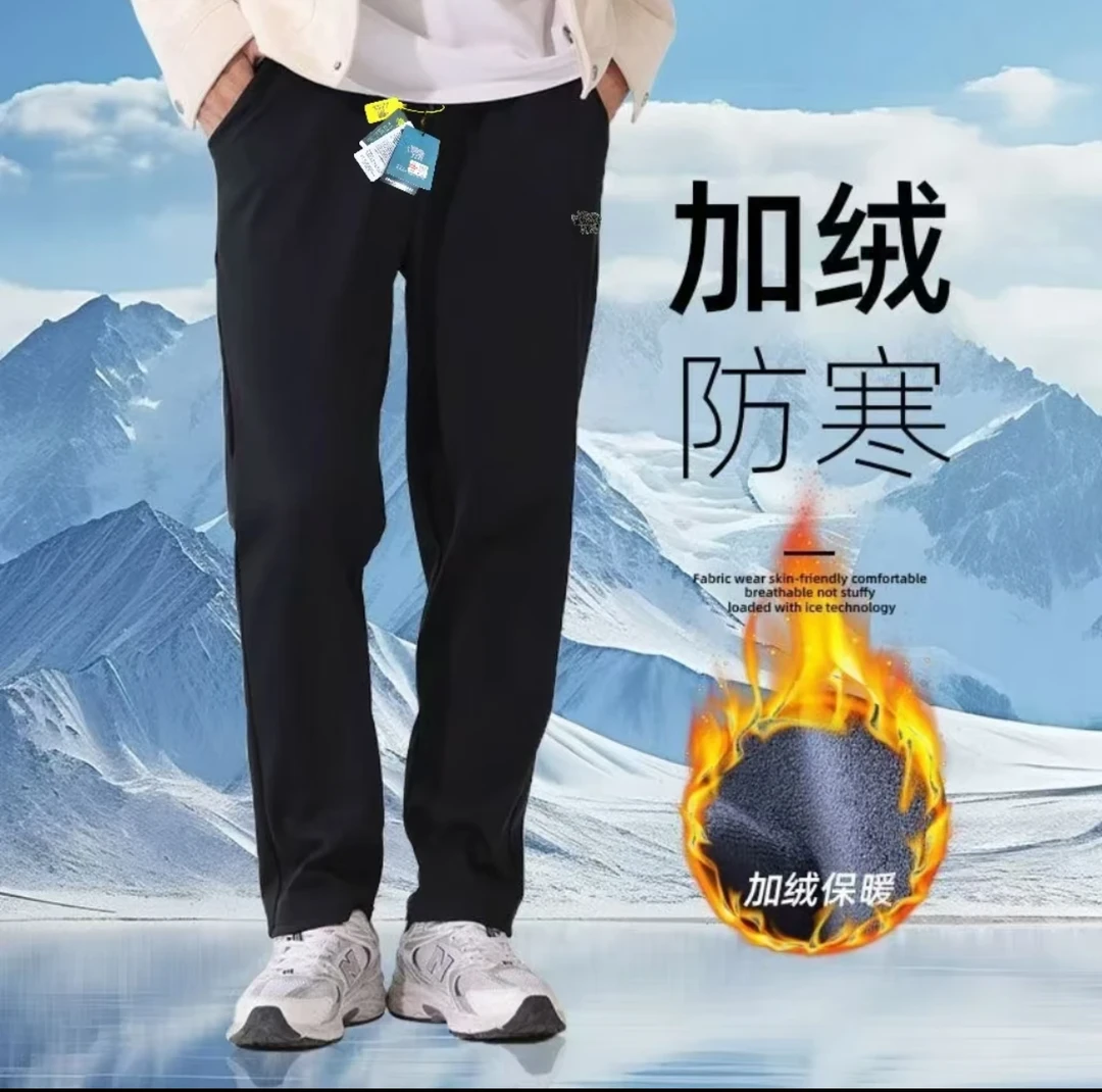 2024新款加绒加厚四防裤9518