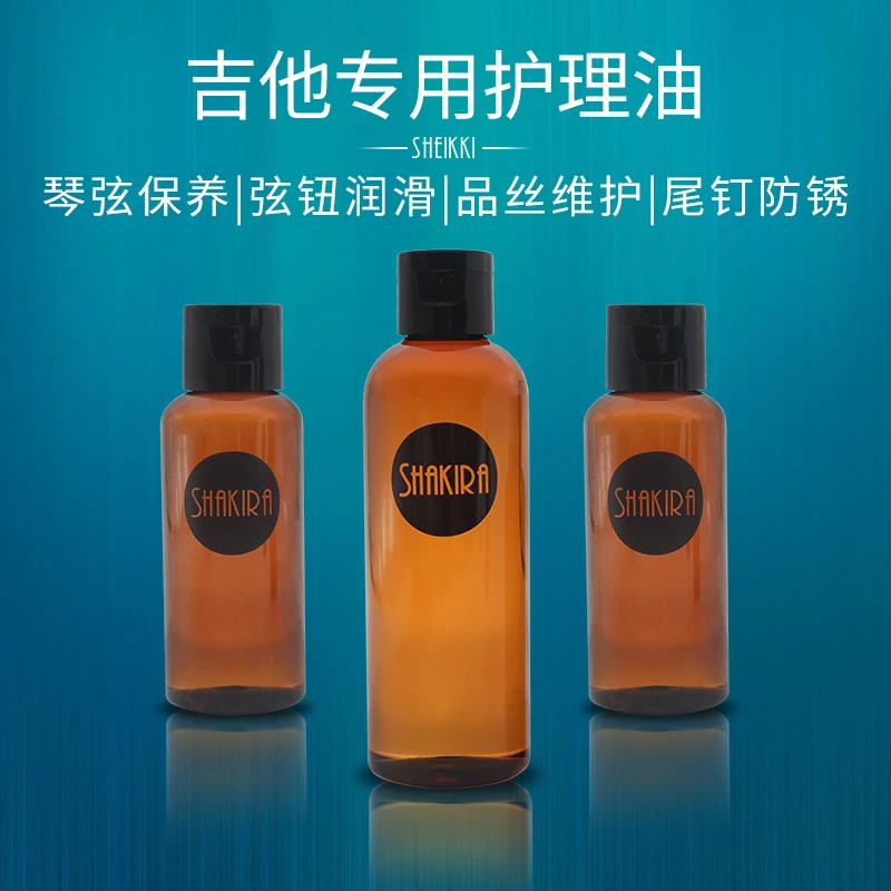 电木吉他琴弦专用护弦油 民谣护理油贝斯防除锈润滑 品丝保养套装