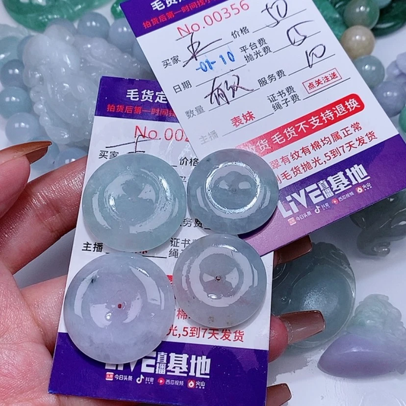 【闪购商品】定制翡翠未镶嵌五****长