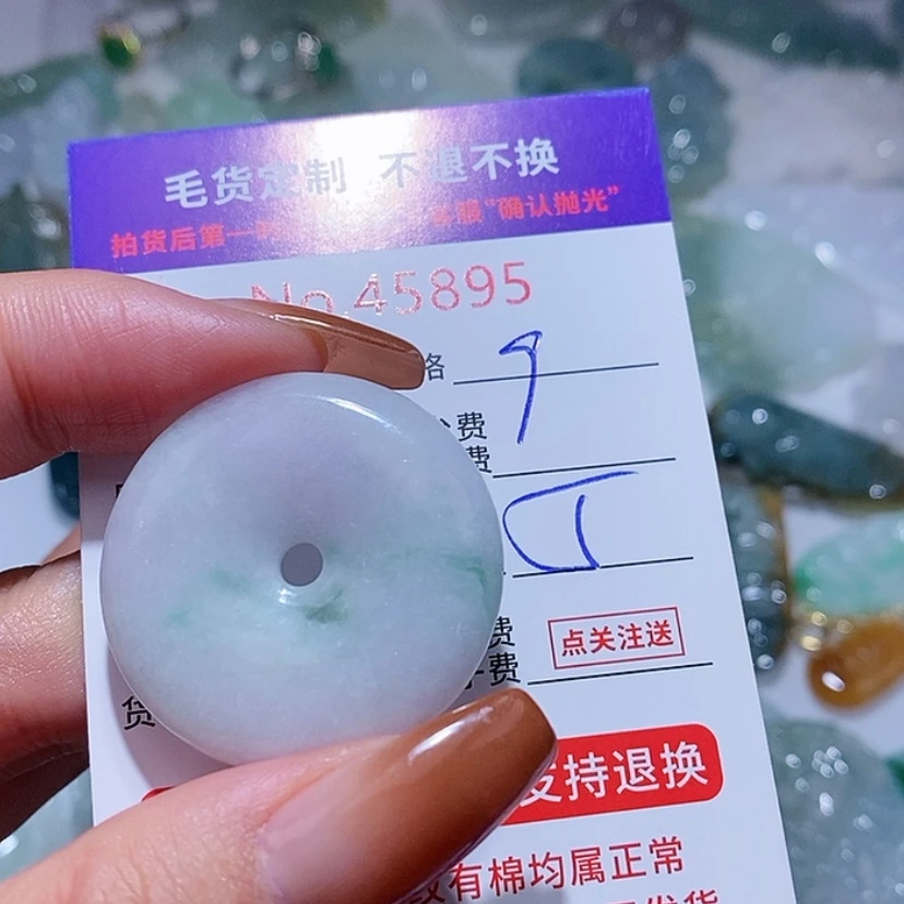 【闪购商品】翡翠颈饰未镶嵌醉****?