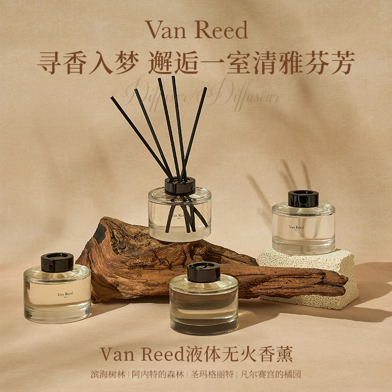 VanReed无火香薰木质栀子花香室内家用持久留香女生车载香氛送礼