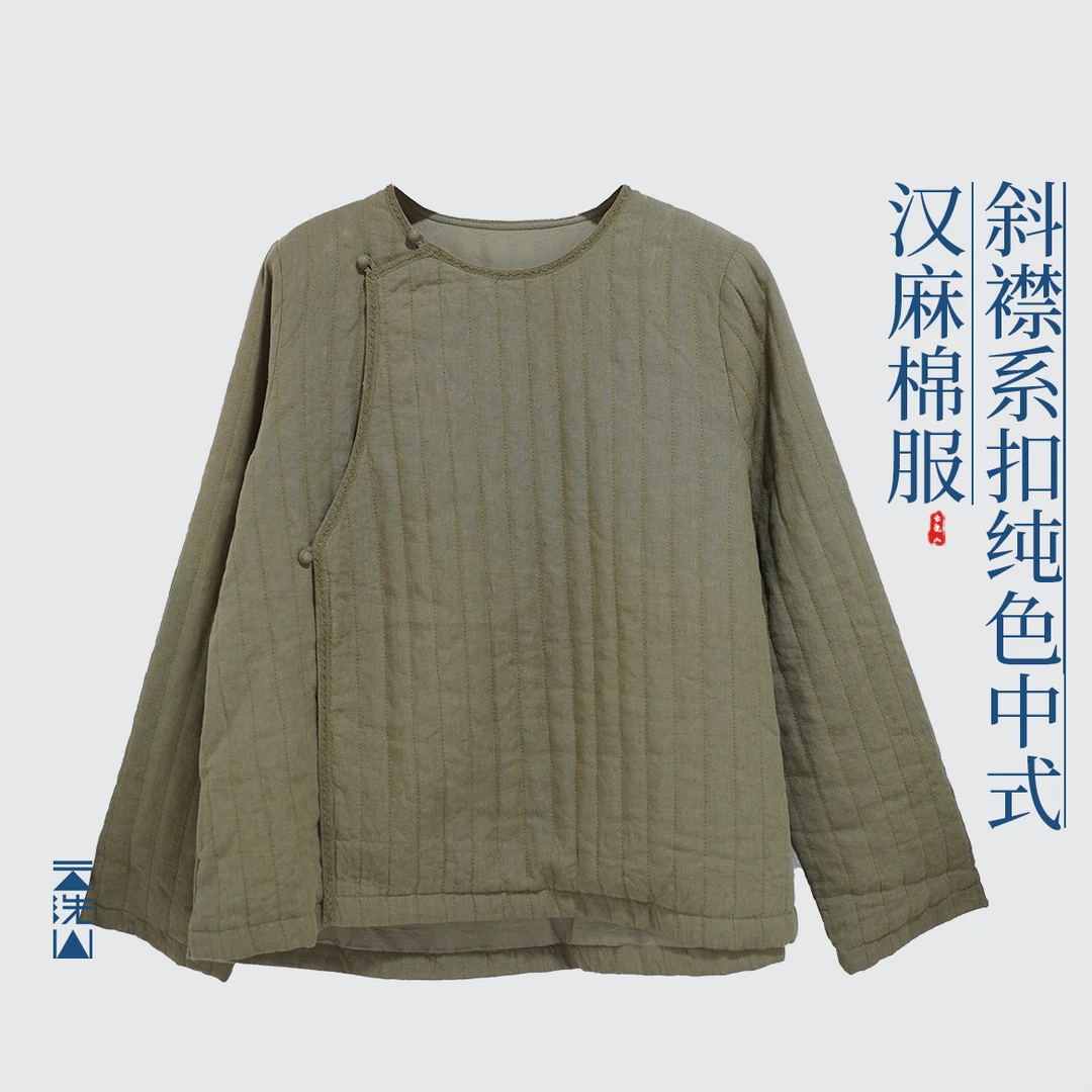 贺小黑汉麻纯色宽松斜襟中式系扣圆领棉服棉衣