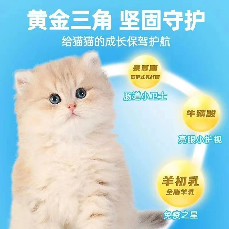 【胖大海】海哥超级主食罐头快乐链接