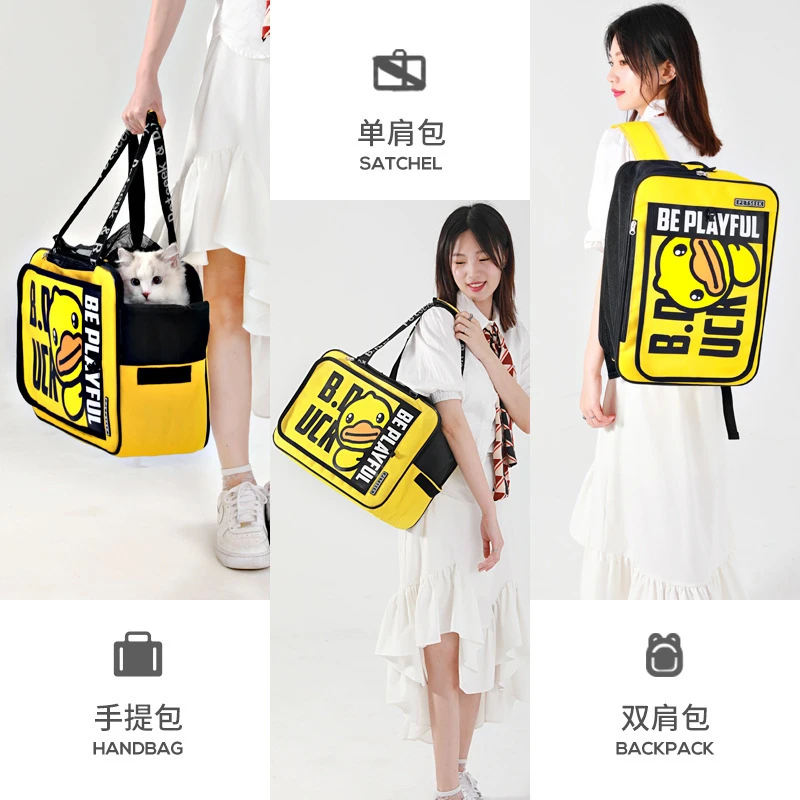 宠觅小黄鸭联名款折叠多功能猫包