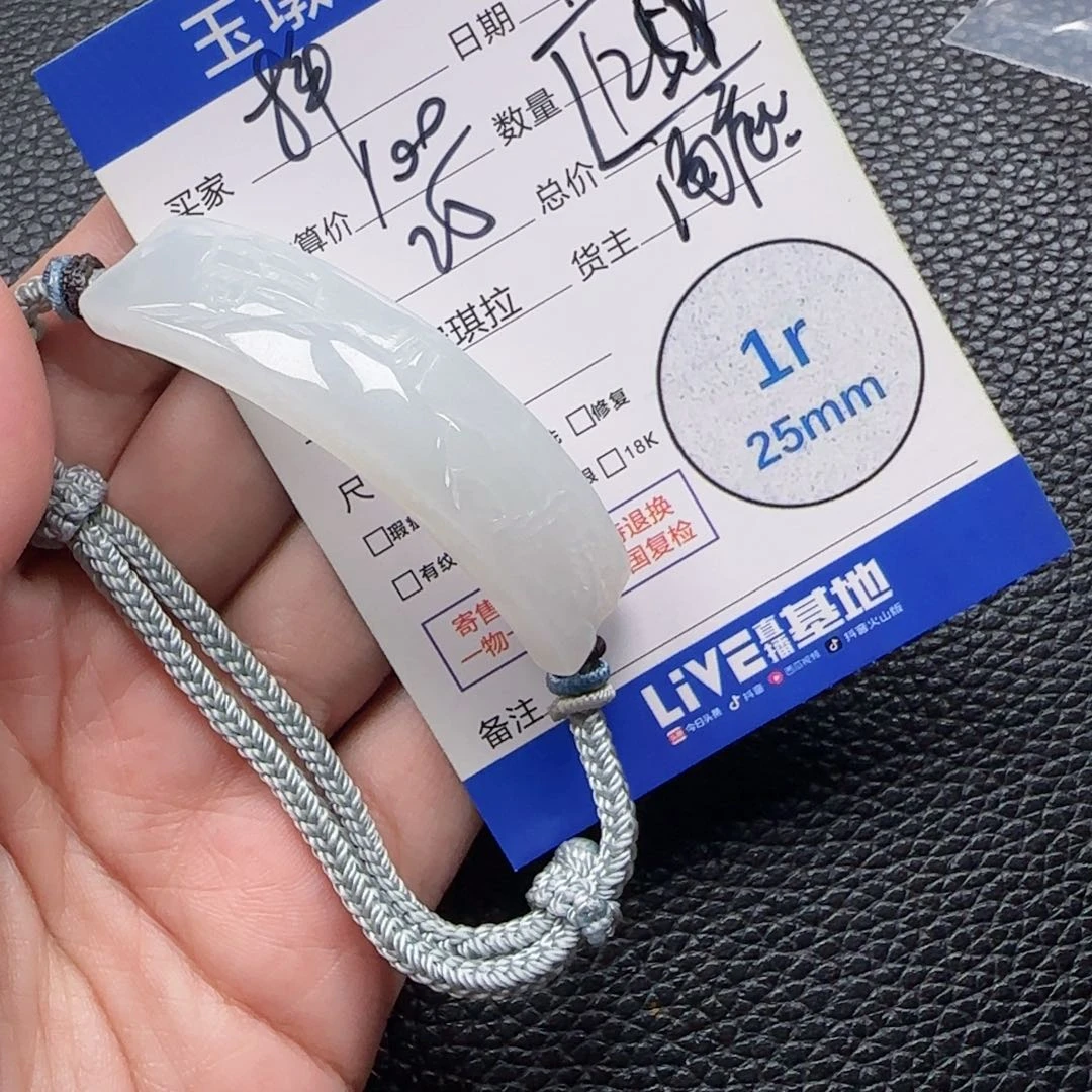 翡翠颈饰未镶嵌样*