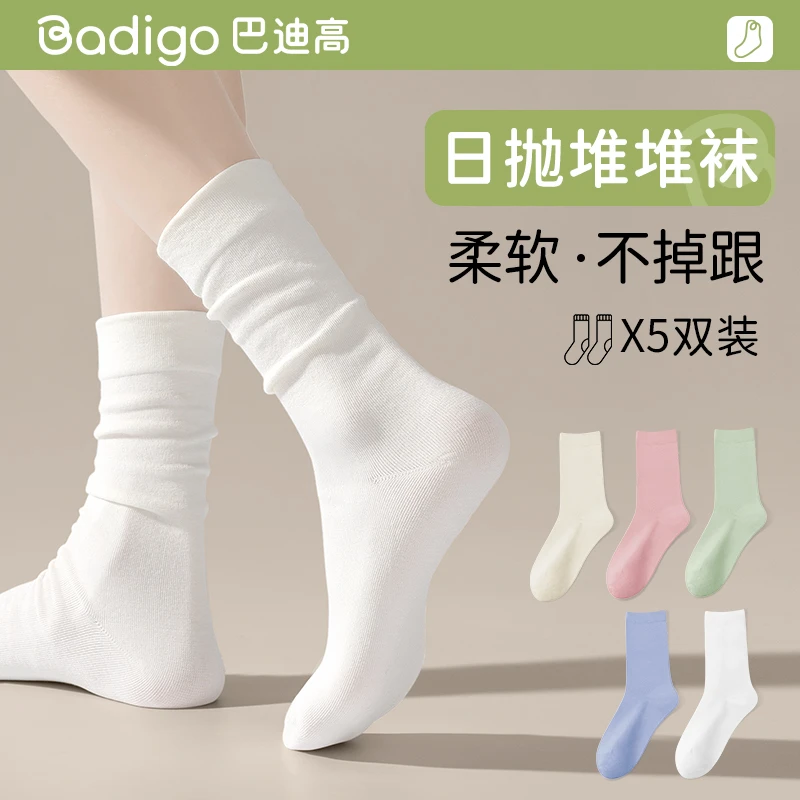 一次性袜子女堆堆袜秋冬季女士日抛旅行袜中长筒防臭免洗加厚