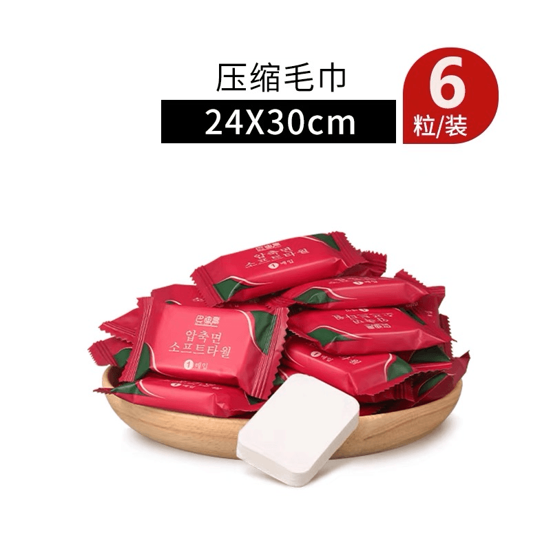 巴迪高压缩毛巾