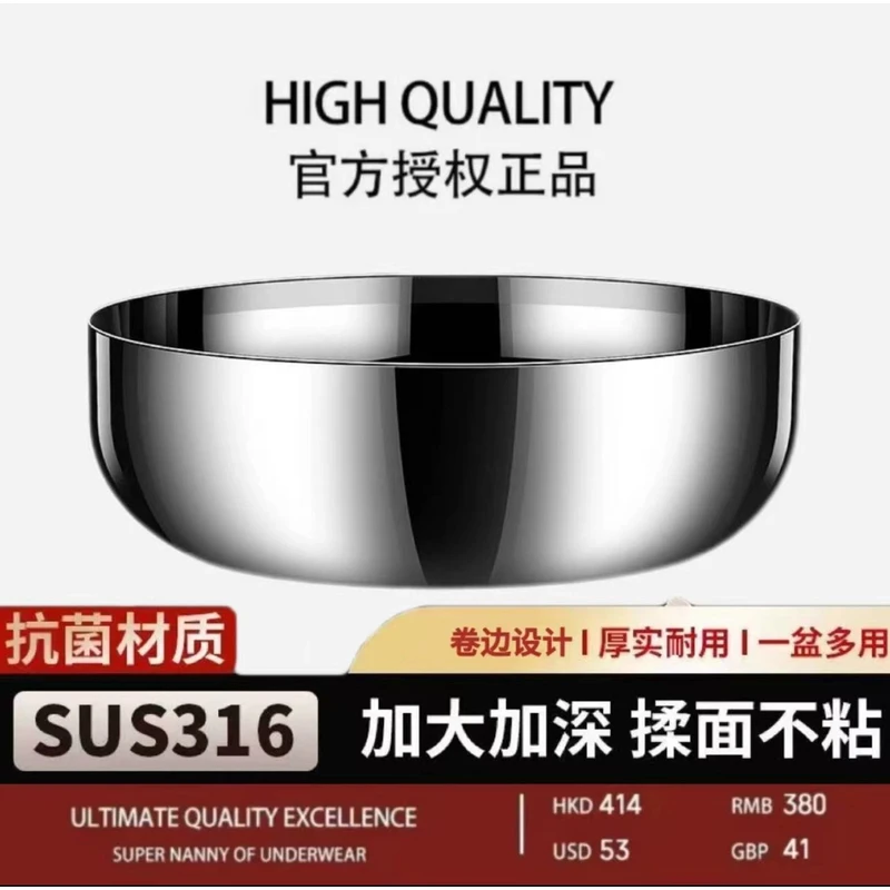 【拼手速】316L不锈钢和面汤锅盆家用揉面洗菜火锅可当汤锅EYY