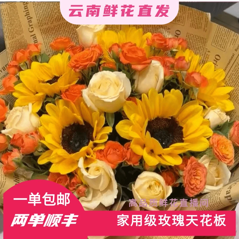 七彩云花【香槟+黄百合+橙芭比】云南鲜花基地鲜花 收到深水醒花~