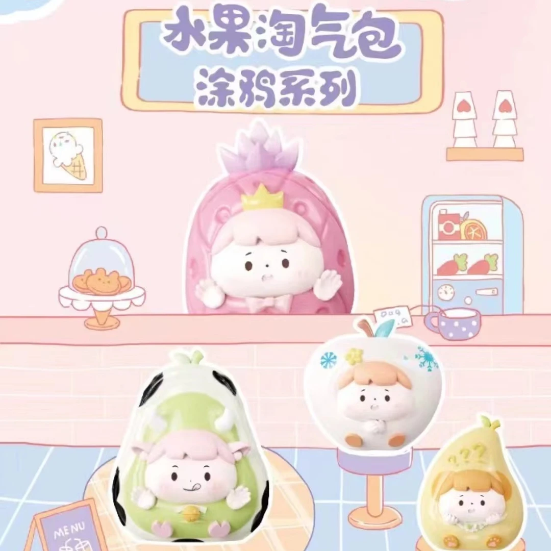 【拆盒】漫潮淘气包涂鸦系列水果萌粒盲袋潮玩手办摆件