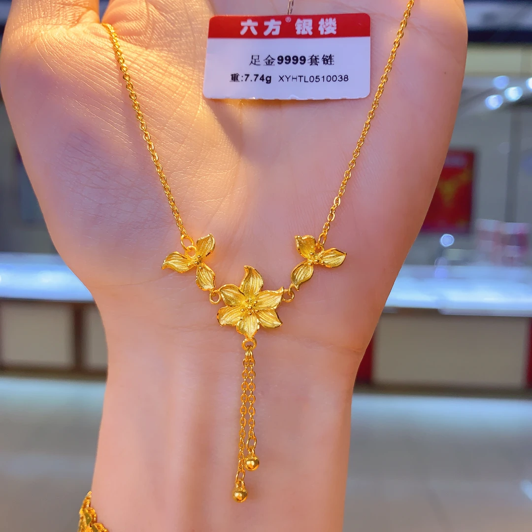 足金999幸福花嫁三生花套链