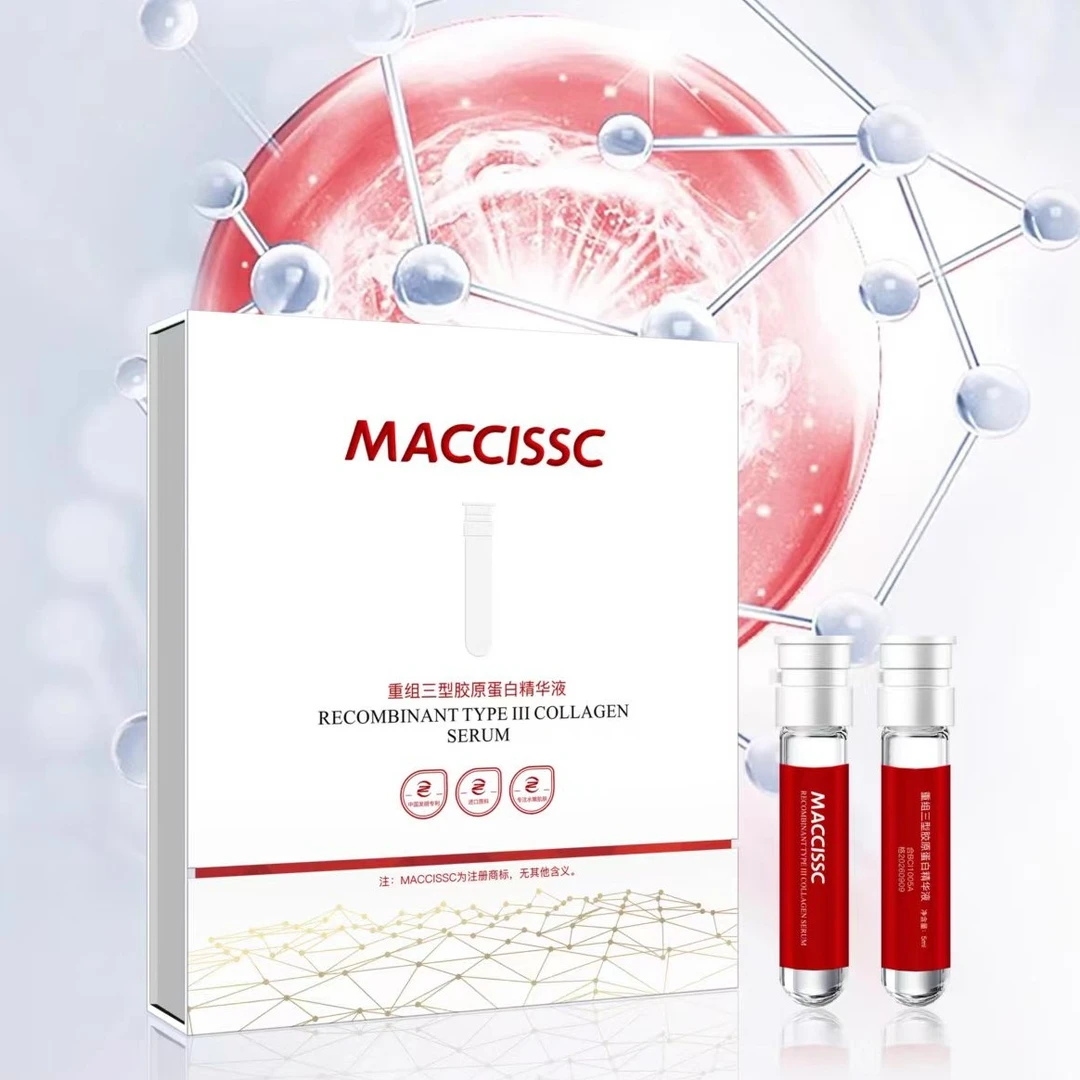 【K衰+松垮+保湿+细纹必拍】赫斯黎MACCISSC三型胶原蛋白水光精华
