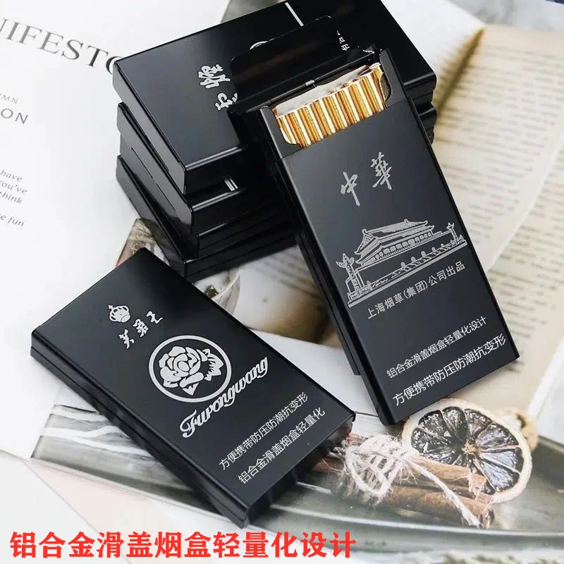 个性翻盖20支装细支烟盒加长铝合金男女士超薄下滑盖创意定制烟盒