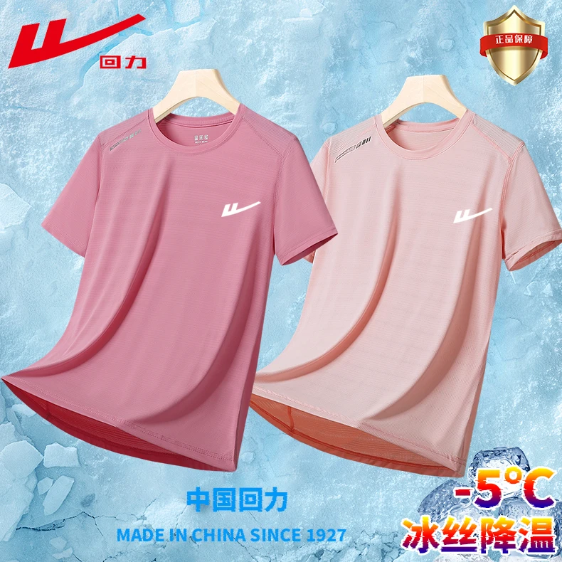 Warrior/回力女款短袖夏季薄款T恤运动短袖吸汗健身半袖冰丝情侣