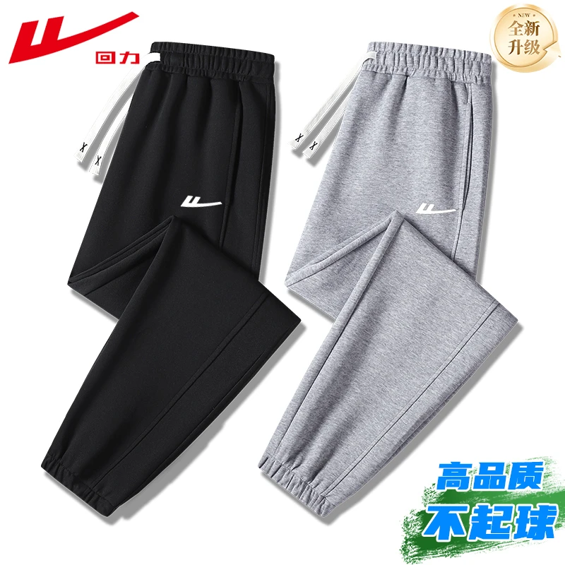 Warrior/回力卫裤薄款休闲裤春秋男士男款夏季春夏百搭大码款裤子