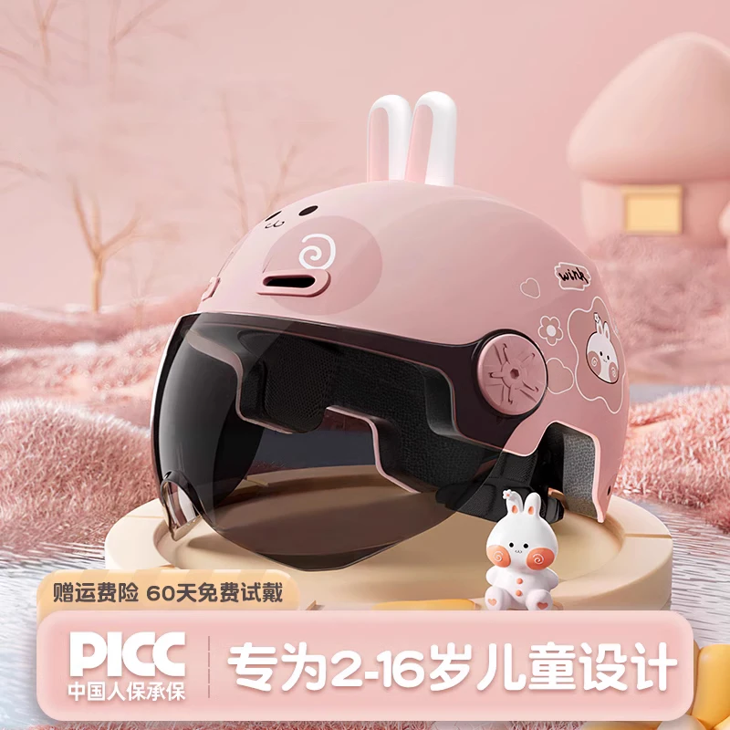TK02R凤凰3c认证儿童头盔电动车女士男女孩宝宝通用秋冬季亲子