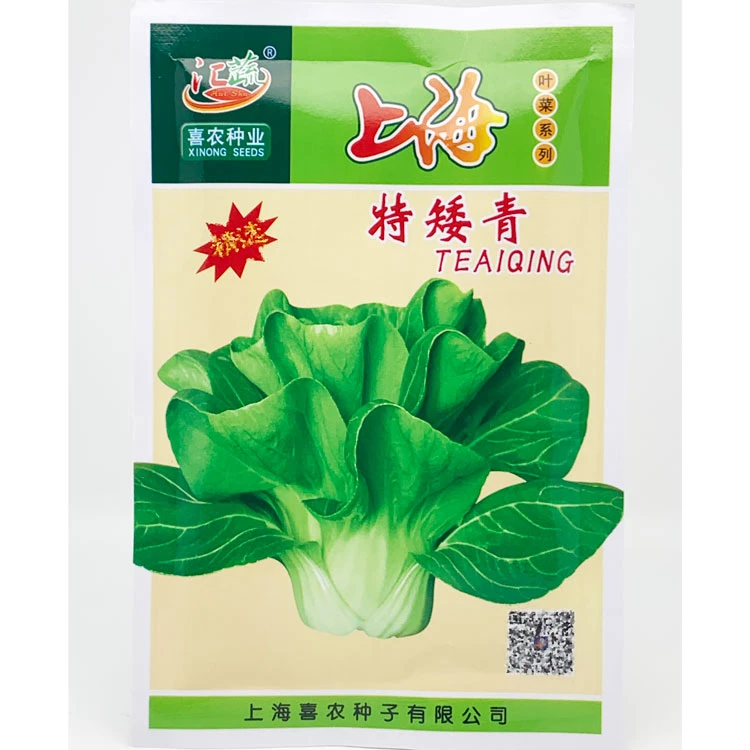 上海特矮青青菜种籽高产耐寒矮脚软糯上海青小青菜种子原装50克