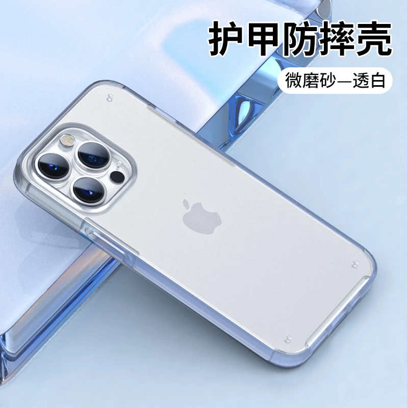 95新  蓝猩适用iphone 13/14ProMax磨砂手机壳无包装标品#LX38