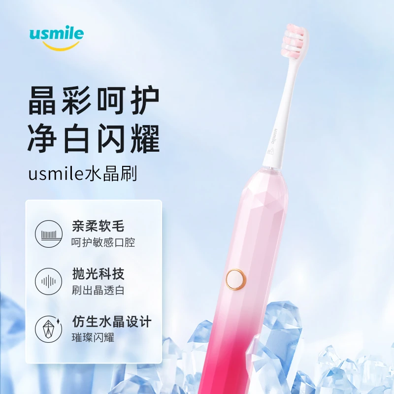 准新品  未使用电动牙刷 成人充电震动全自动软毛标品#QT188