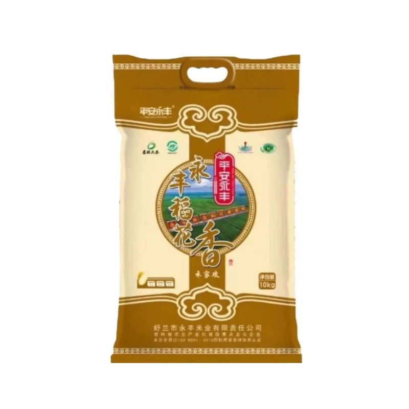平安永丰 永丰稻花香大米 10kg/袋