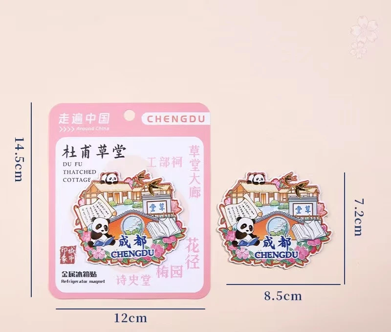 (直播款)城市新款国风城市木质冰箱贴 城市地标木质滴胶冰箱贴