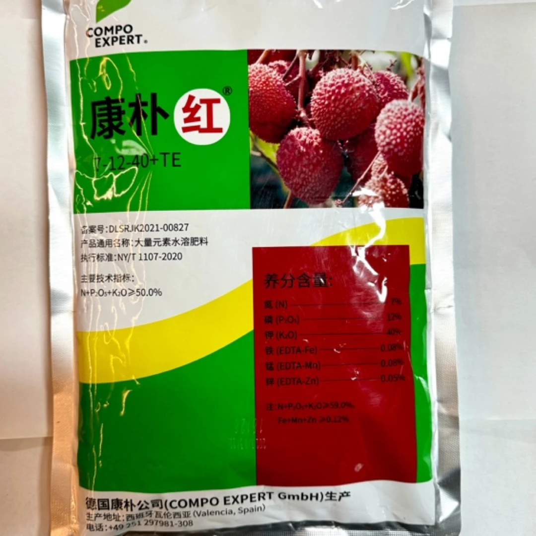 康朴红水溶肥料1袋1千克