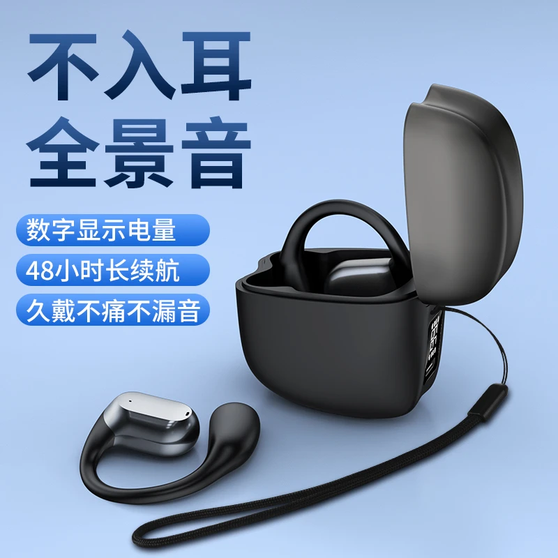 MK/码客OWS开放式无线蓝牙耳机超长续航数字电量显示磨砂质感