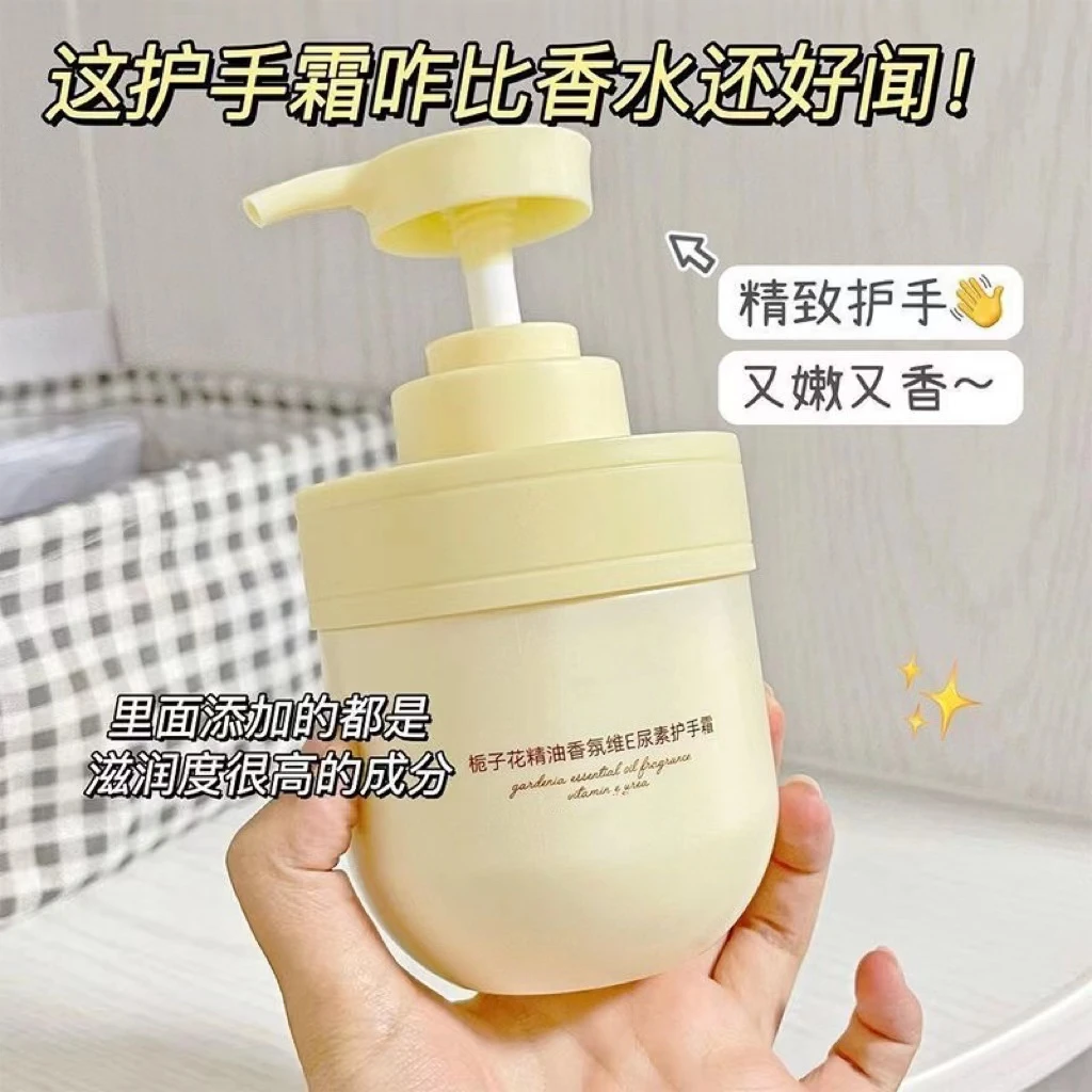 栀子花香氛滋润护手霜补水保湿淡化细纹粗皮肤留香不油腻嫩白皮肤