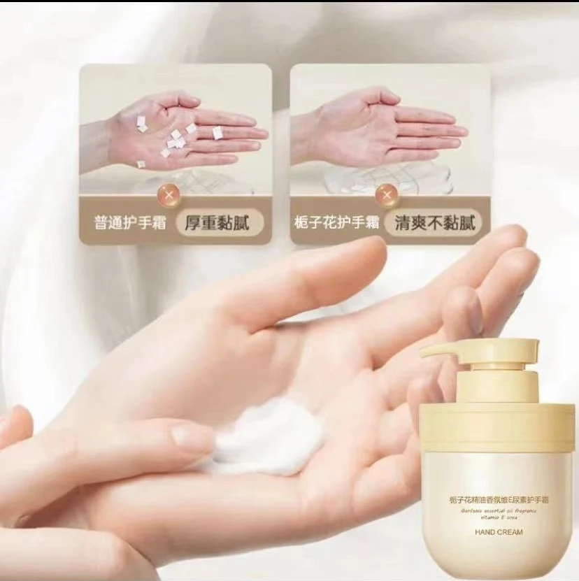 【新店福利】热销栀子花护手霜精油香氛维E尿素防干裂滋润顺滑保湿