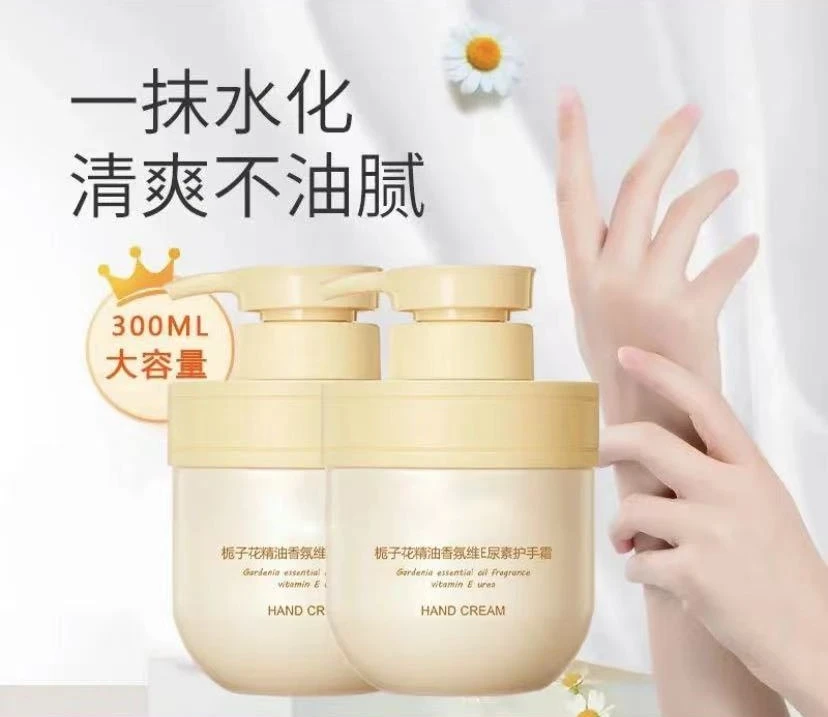 【巨好闻】栀子花护手霜女保湿补水滋润嫩肤防干裂不油腻嫩白提亮