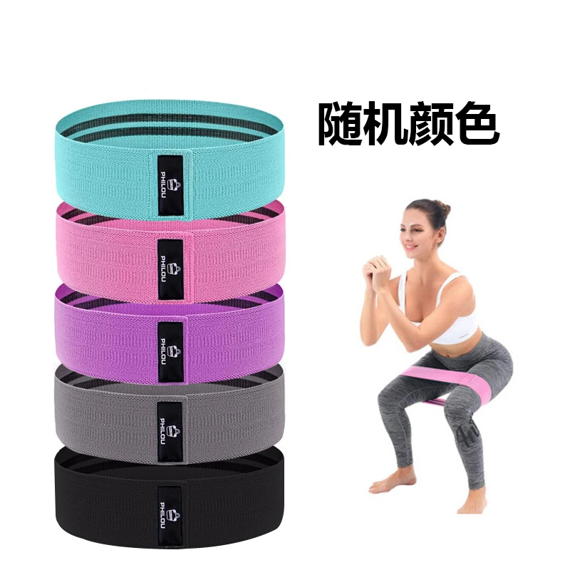 深蹲阻力带乳胶弹力翘臀圈健身深蹲提臀圈虐臀拉伸带瑜伽拉力带