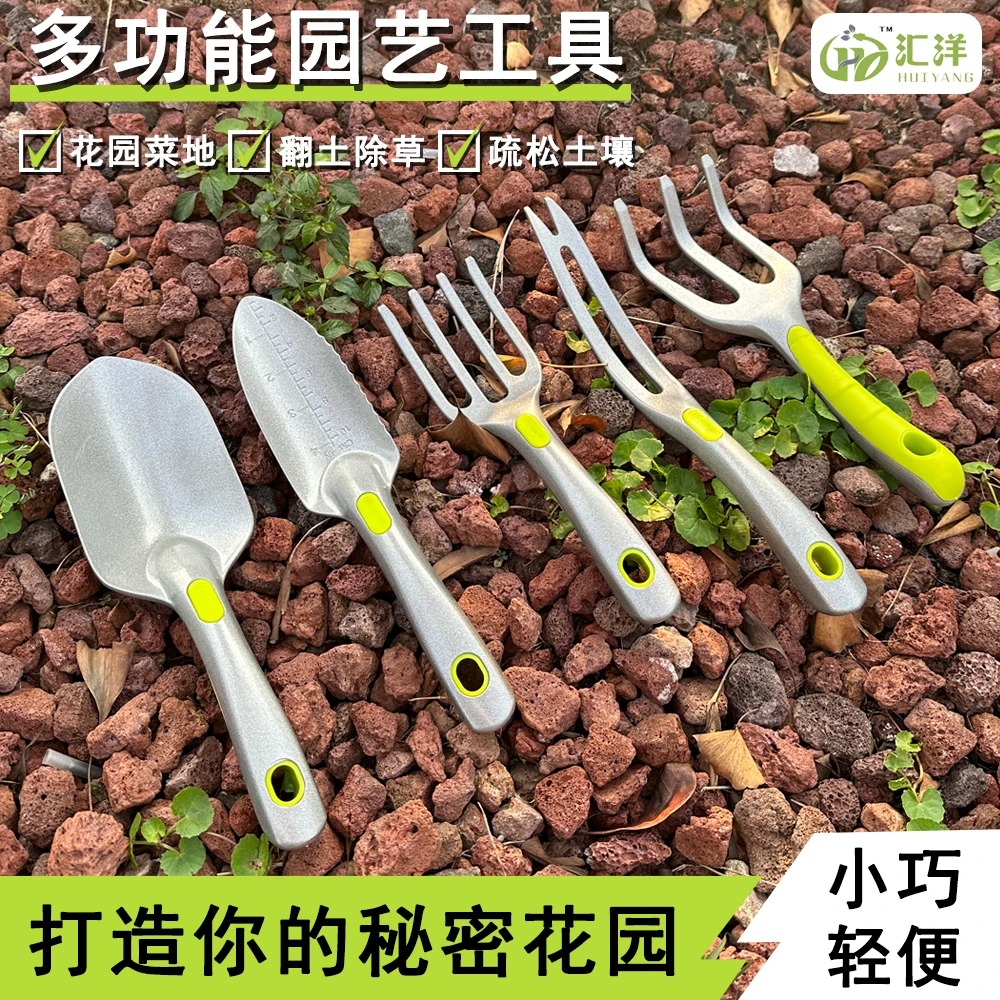 汇洋绿林园艺工具小铲子种花种菜除草神器家用花铲盆栽赶海工具