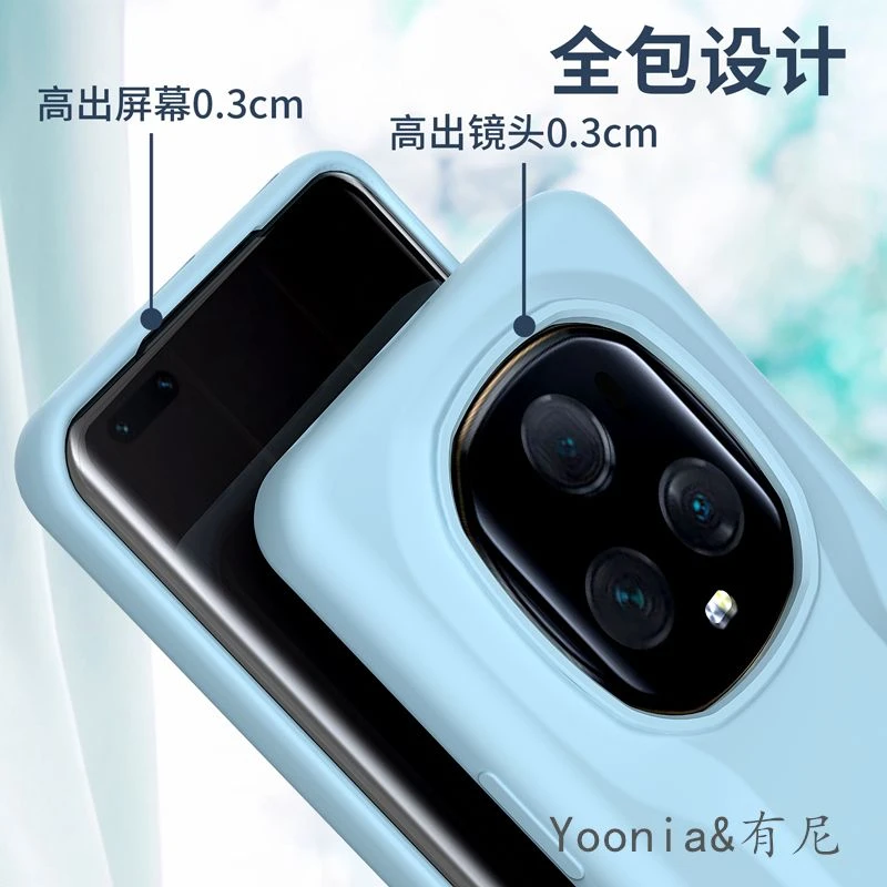 YOONIA适用荣耀magic5至臻版手机壳液态硅胶保护套magic5pro全包
