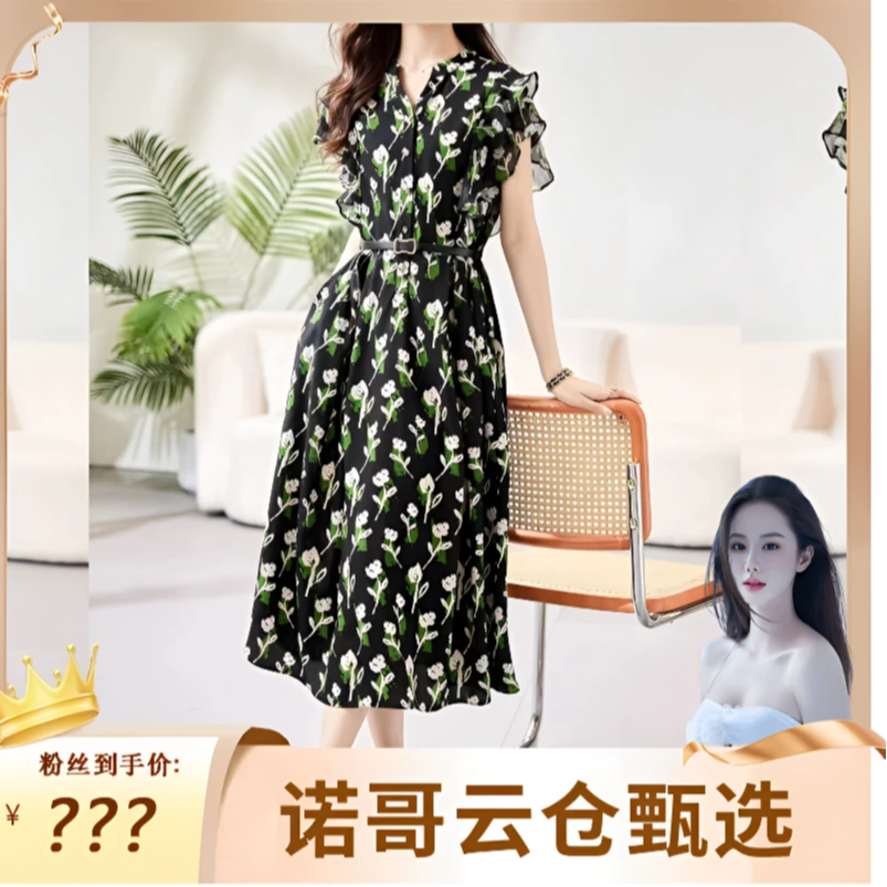 新法式2025新款夏季高级感碎花显瘦收腰连衣裙荷叶边黑底绿花1006