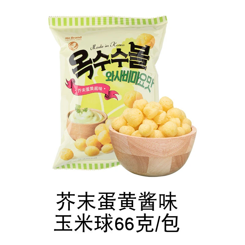 No Brand诺倍得芥末蛋黄酱味玉米球66g韩国进口爆米花追剧小零食