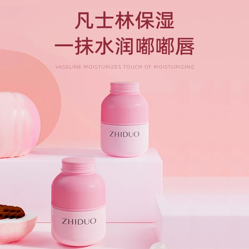 【三瓶五瓶的囤】致朵水蜜桃润唇膏
