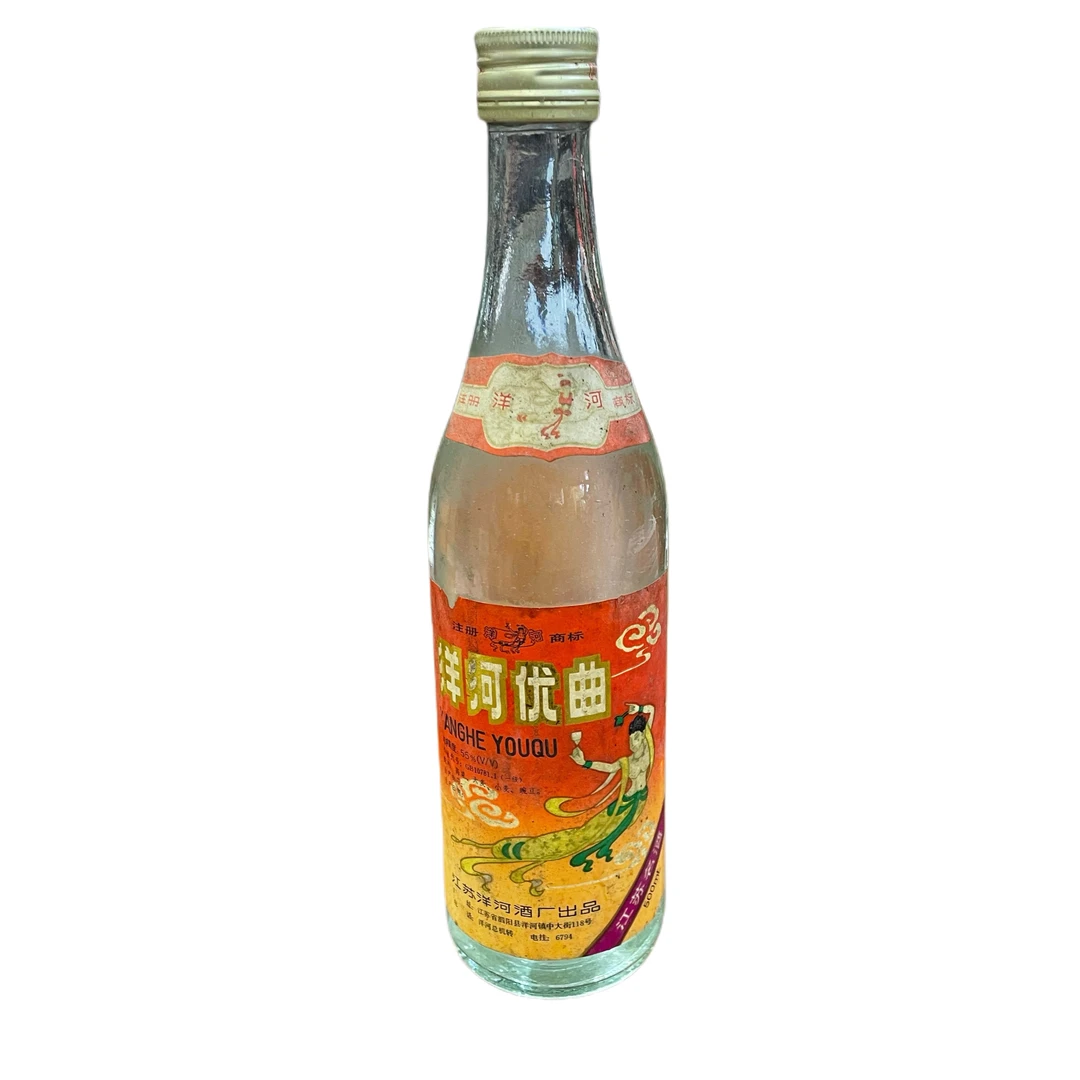 醉不让老酒收藏1995年优曲(一瓶)55度500ml