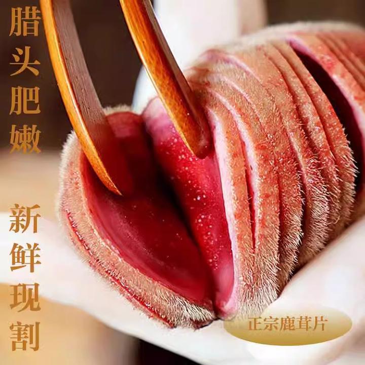 吉林鹿乡鲜鹿茸整枝直播间选拍产地发货顺丰包邮