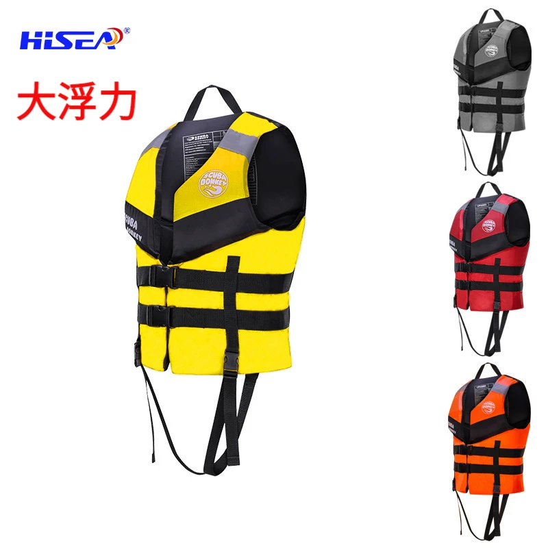 成人背心式游泳漂流钓鱼船用救生衣水上户外儿童大浮力衣